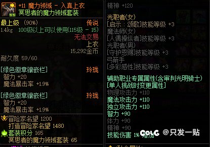 来个明白人看看我的奶5