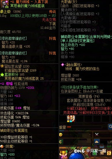 来个明白人看看我的奶6
