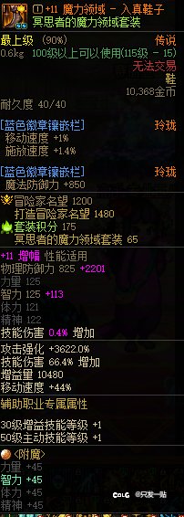 来个明白人看看我的奶8