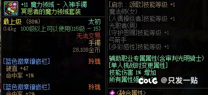 来个明白人看看我的奶9