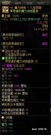 来个明白人看看我的奶10