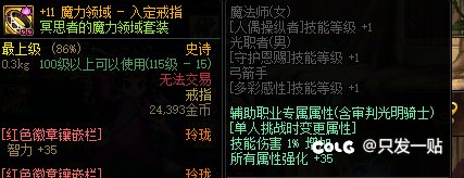 来个明白人看看我的奶11
