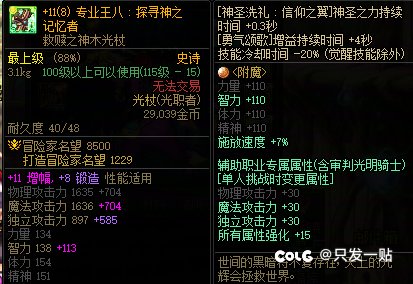 来个明白人看看我的奶12