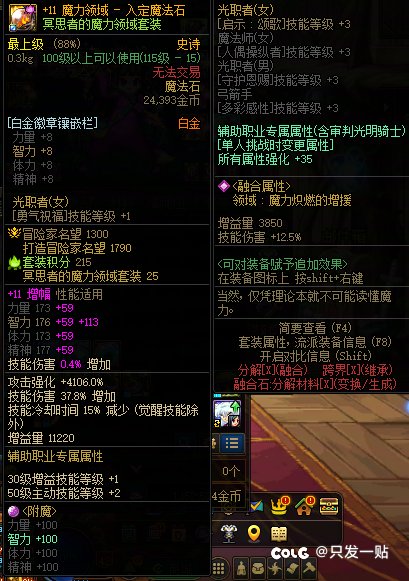 来个明白人看看我的奶15