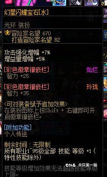 来个明白人看看我的奶17