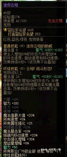 来个明白人看看我的奶21