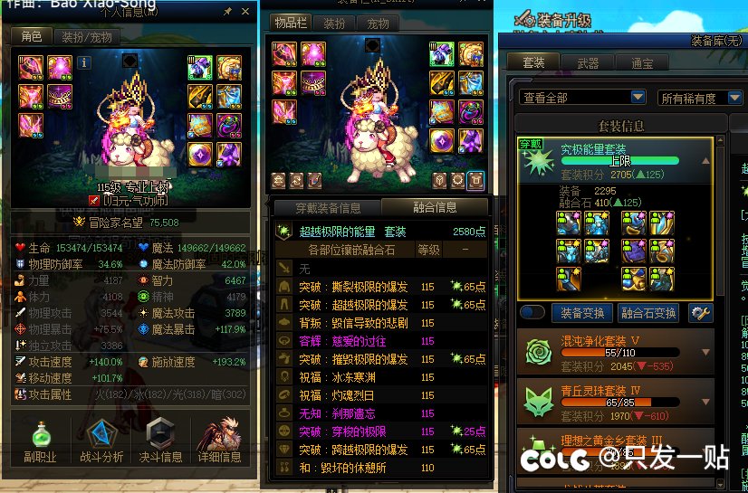 你真的懂啥叫全勤吗？3