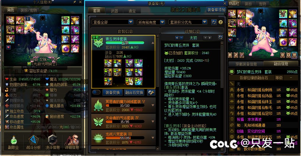 你真的懂啥叫全勤吗？5