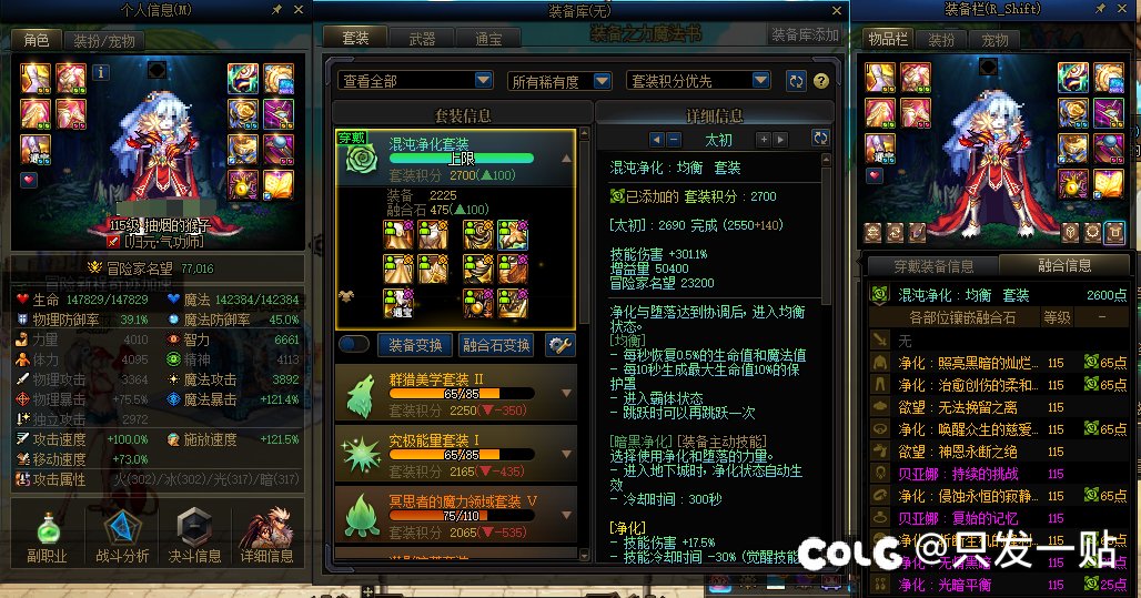 你真的懂啥叫全勤吗？6