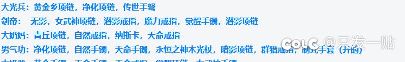 你真的懂啥叫全勤吗？7