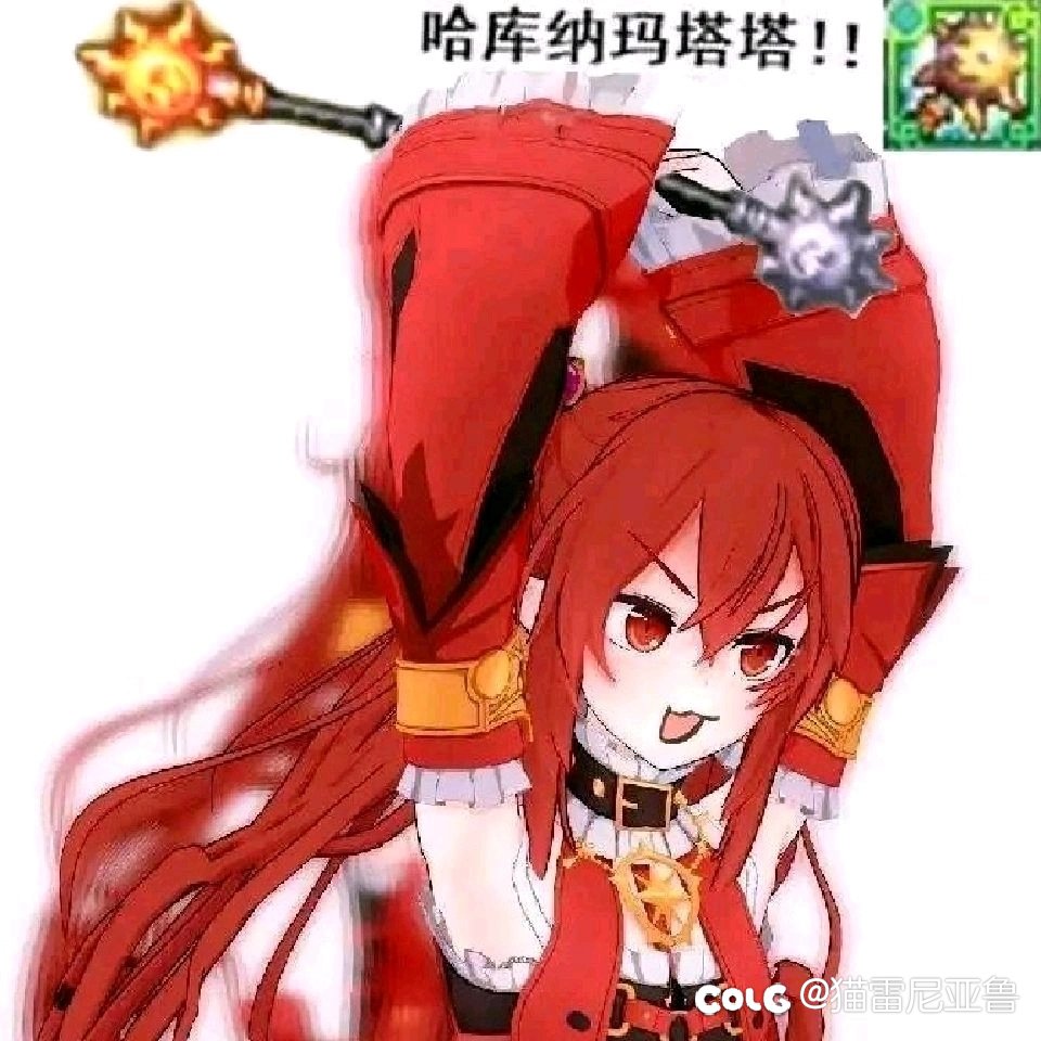 妖精的尾巴那个称号特效能不能复刻了可以幻化1