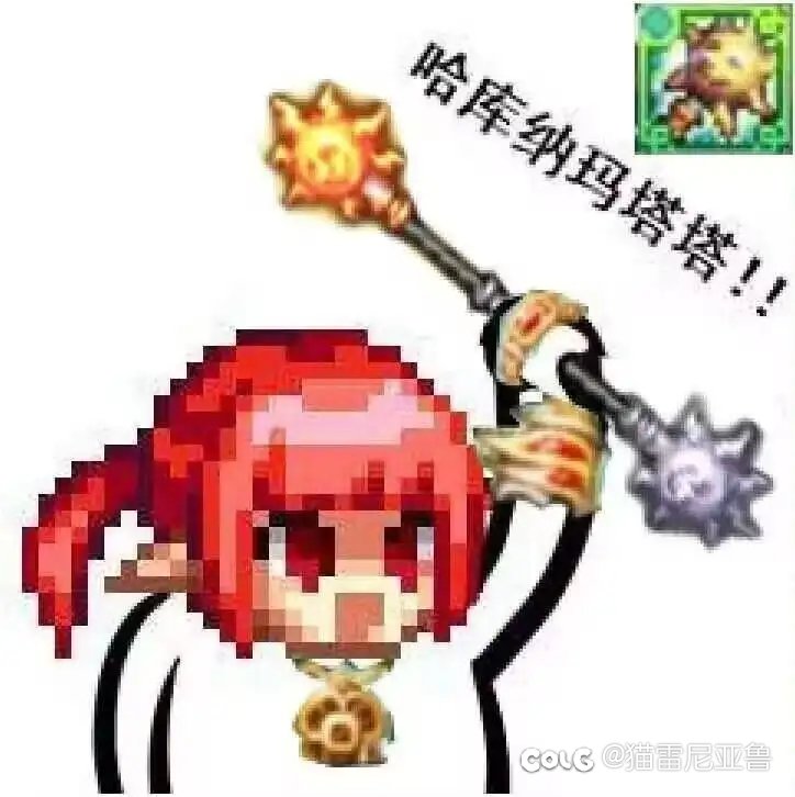 用小鸟买的票刷歼灭只是心理作用感觉多赚了吧1