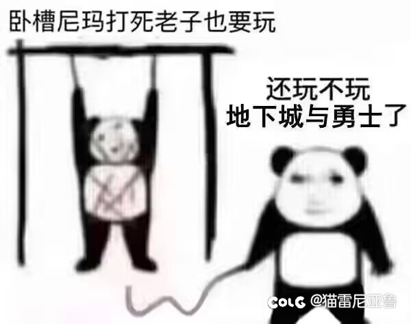 今年过年会送史诗跨界石吗1