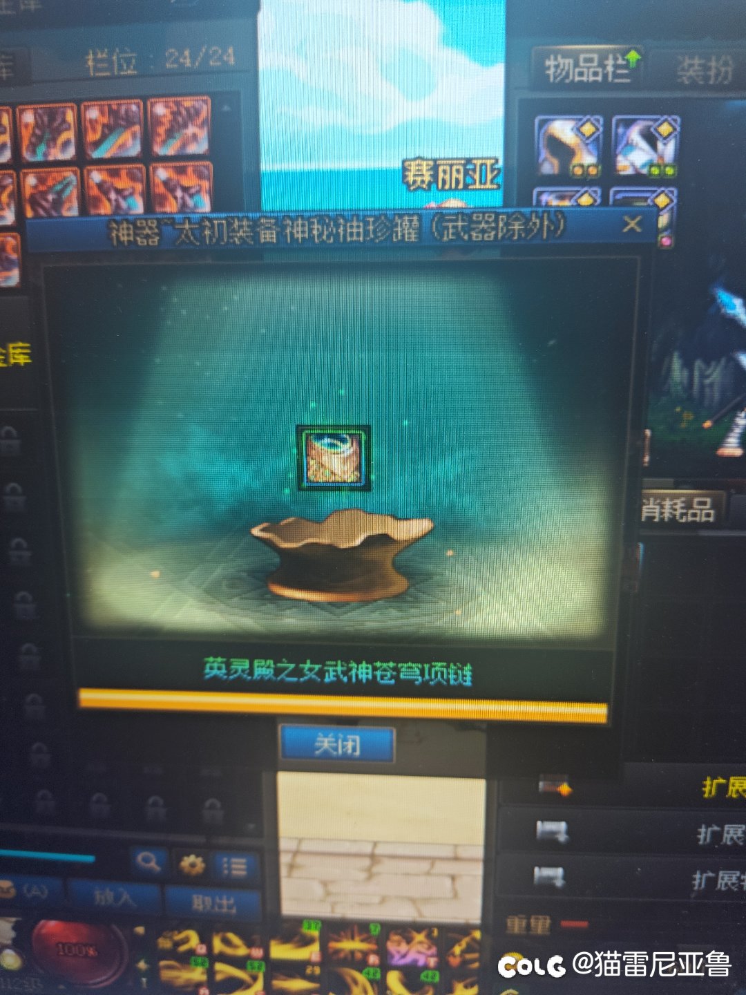 演都不演了，这策划明着骗了2