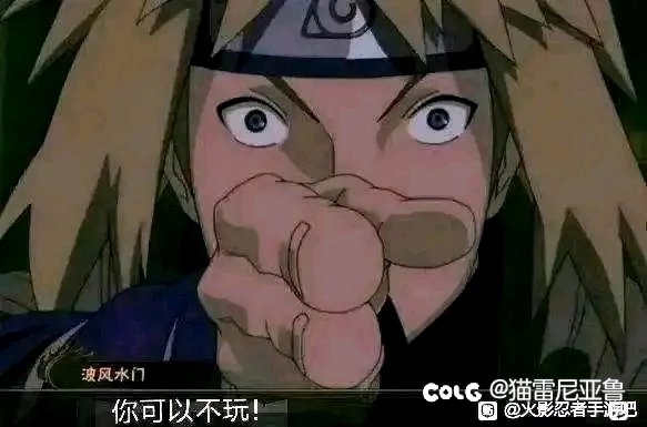 大部分的红眼玩家应该都不会想转百分比吧1