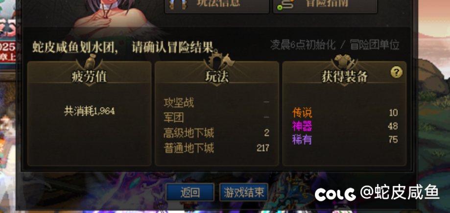 记录一下这最黑暗的一天1