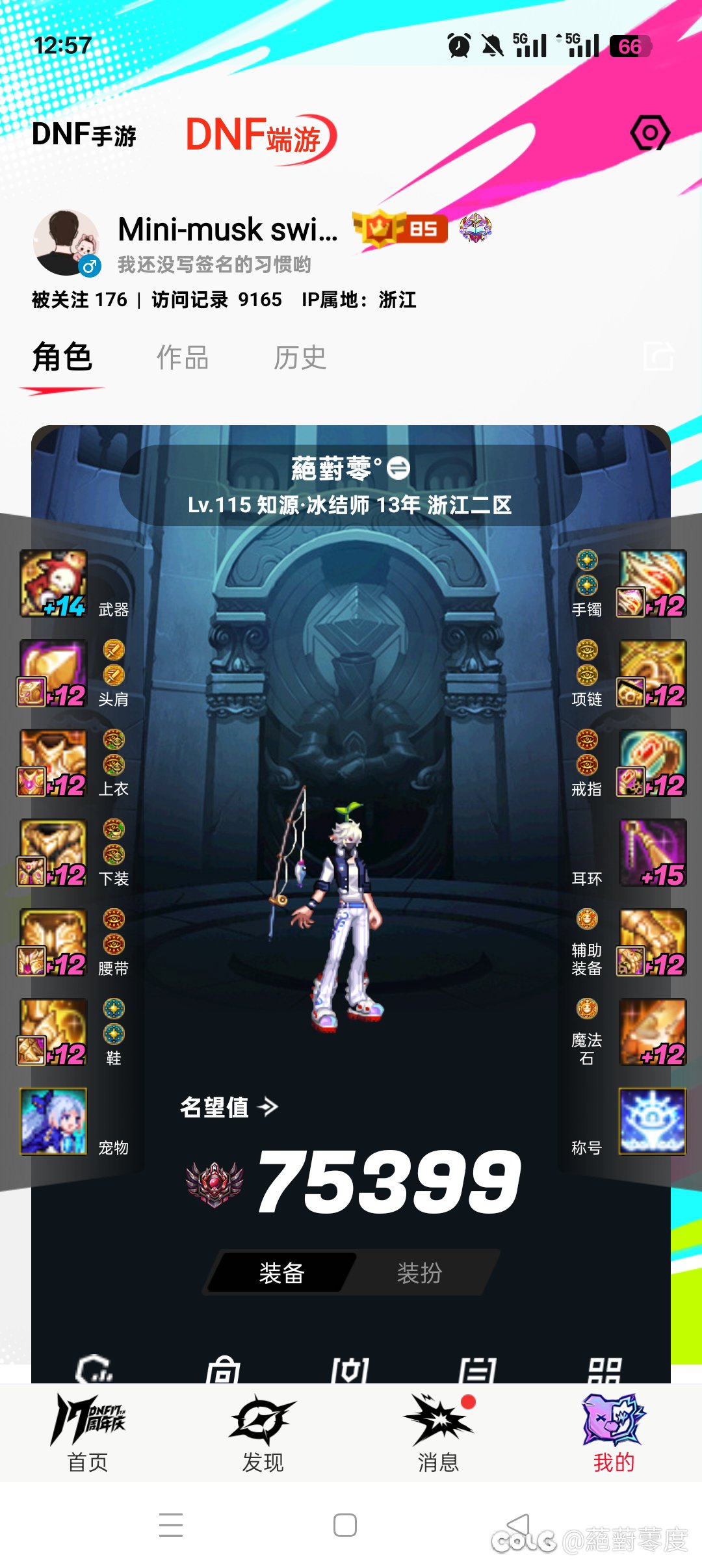 回归了15天，维纳斯第一周脱坑的。1