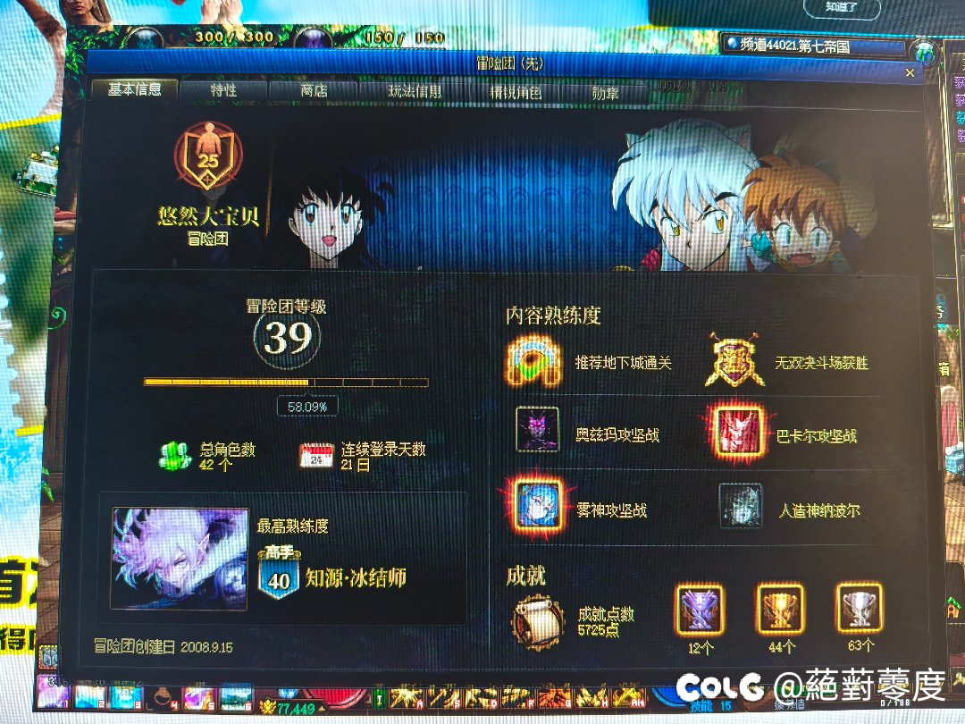 是的我们回归玩家就是这样子1