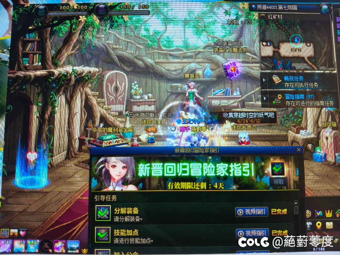 是的我们回归玩家就是这样子3