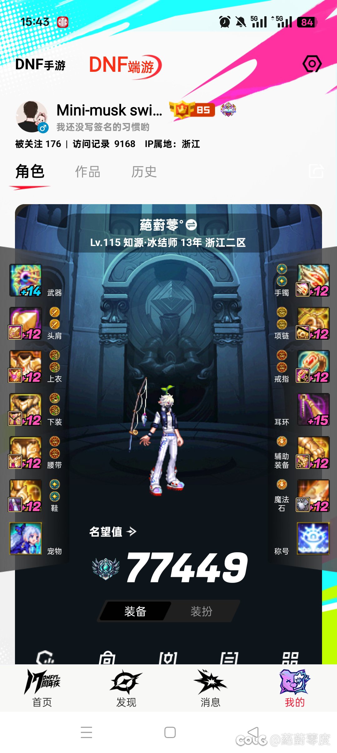 是的我们回归玩家就是这样子2