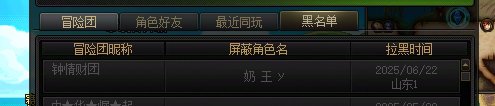 怎么举报人呢，坐车碰到跳车的了1