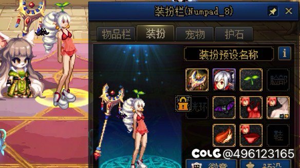 女魔法师暖暖求助2