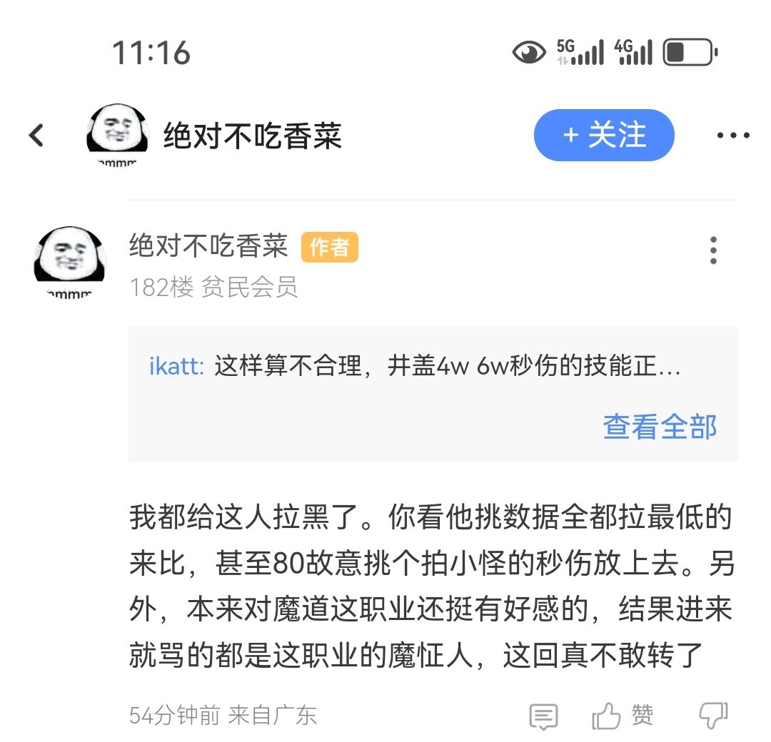 那个哭冰洁的到底有多云啊？2