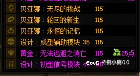 大号一个通宝没有，小号坐了五次车就五个1