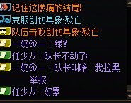 匹配举报真可以踢出去人3