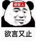 匹配举报真可以踢出去人1