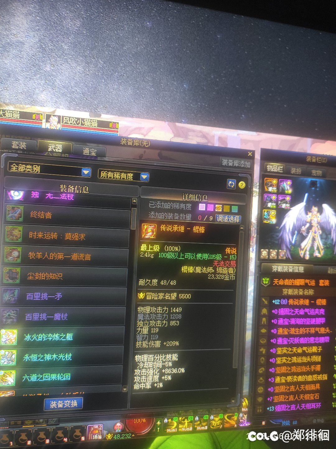 白➗你能当个人？1