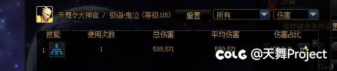 鬼泣的前前X是不是伤害有问题？1