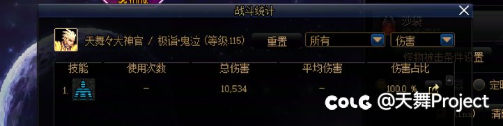 鬼泣的前前X是不是伤害有问题？2