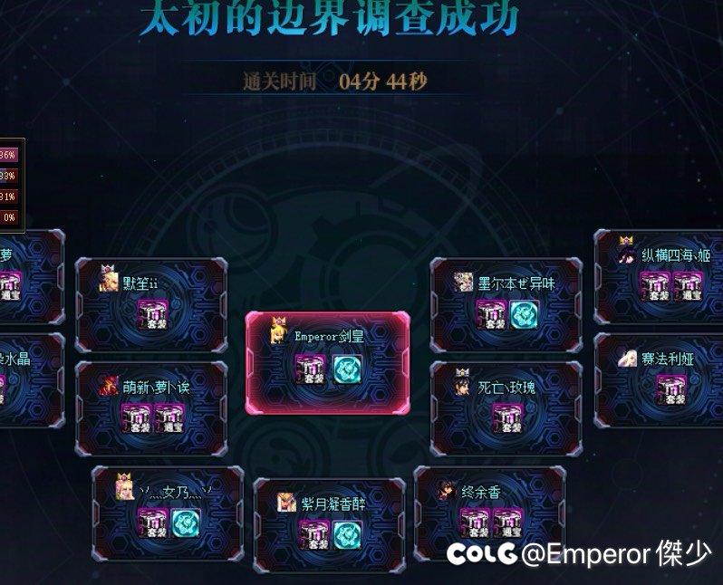 跨五流水团在线招人啦2