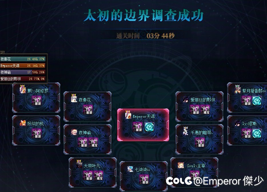 跨五流水团在线招人啦4