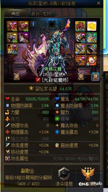 跨6踢人🐶，脸皮贼厚1