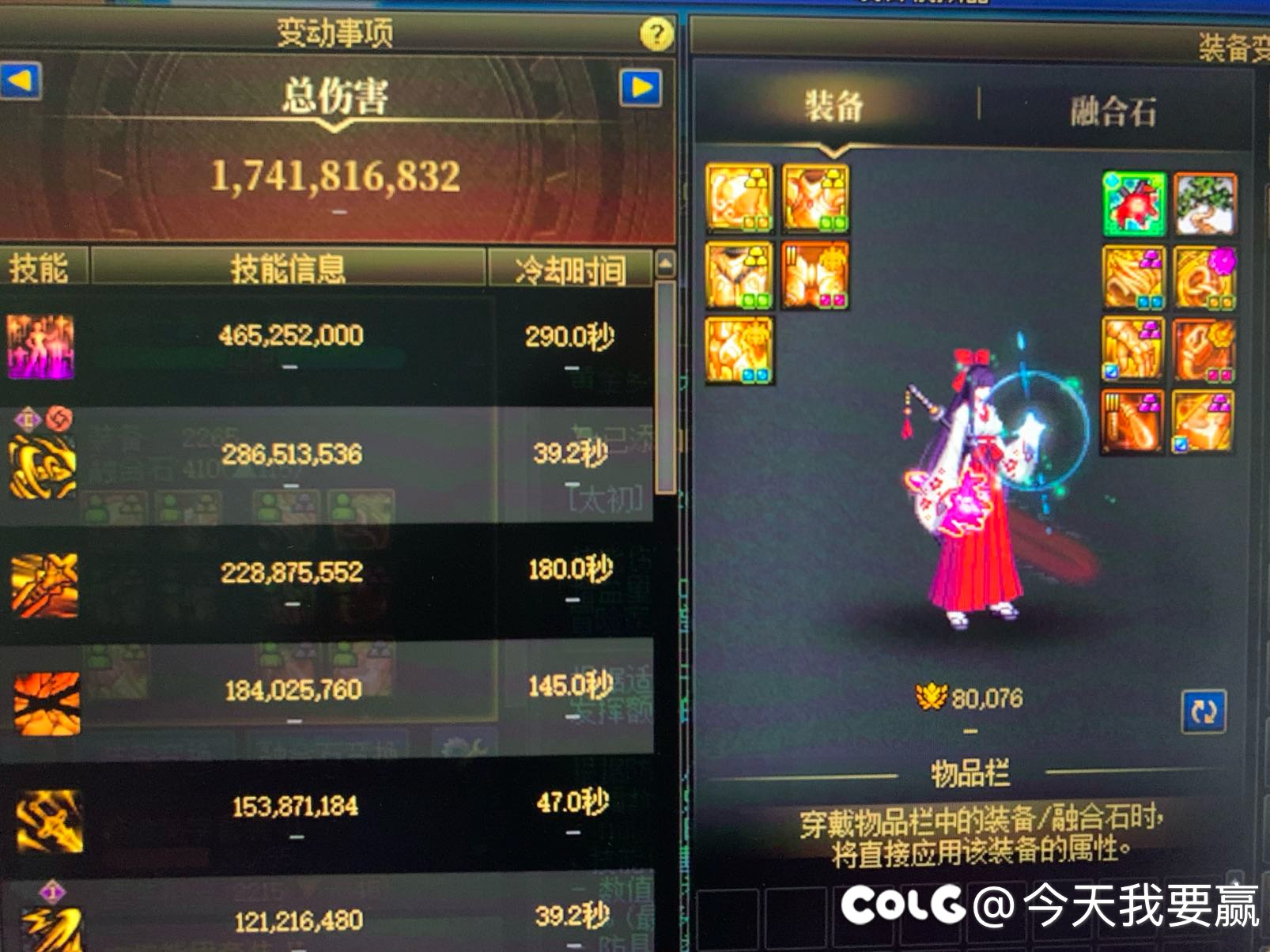 为什么我模拟伤害这么低啊1