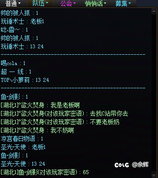 打金不要老板奶1