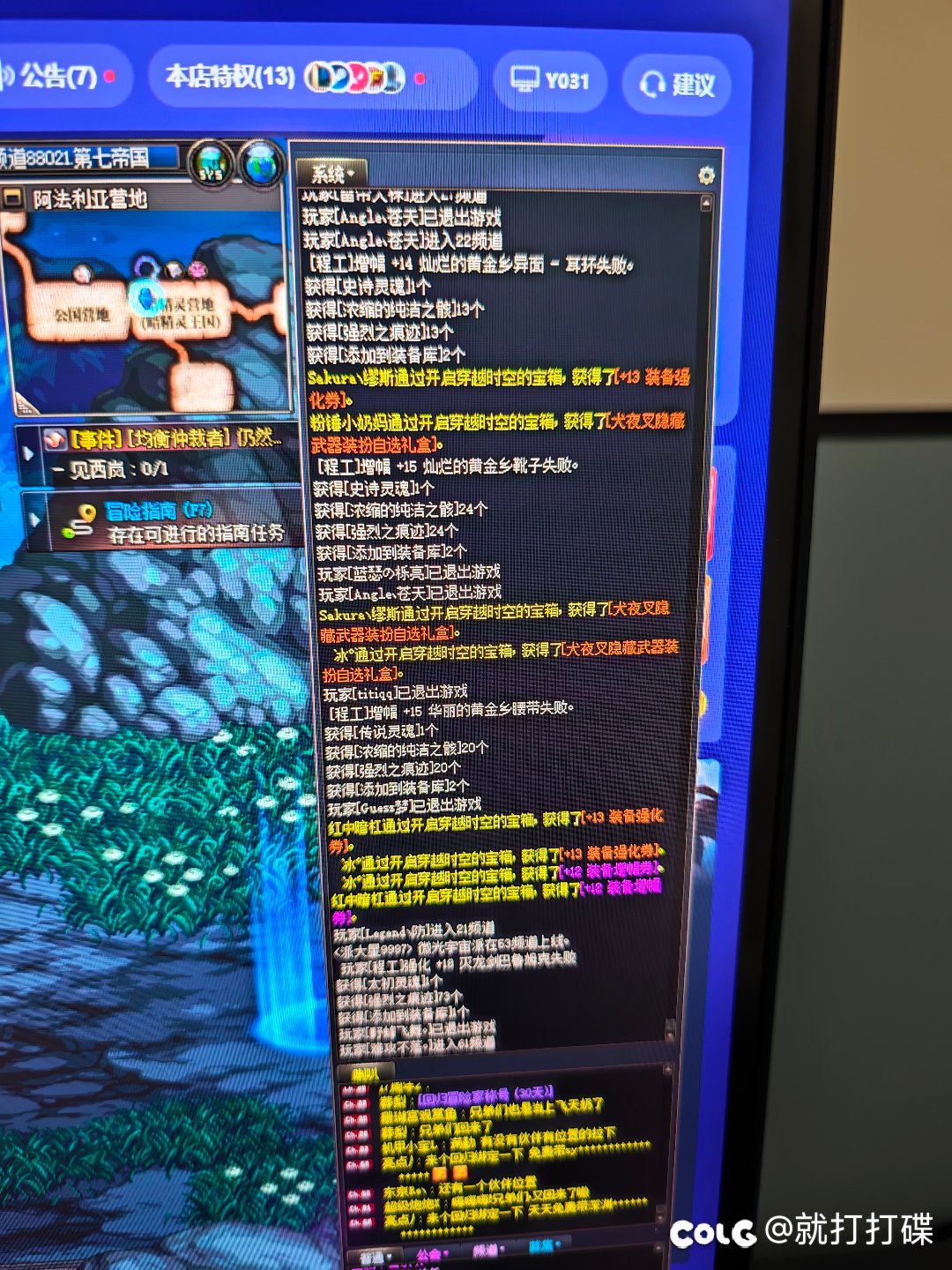18碎了，半年的回坑结束1