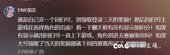 一个个卡了bug还义正言辞的感觉1
