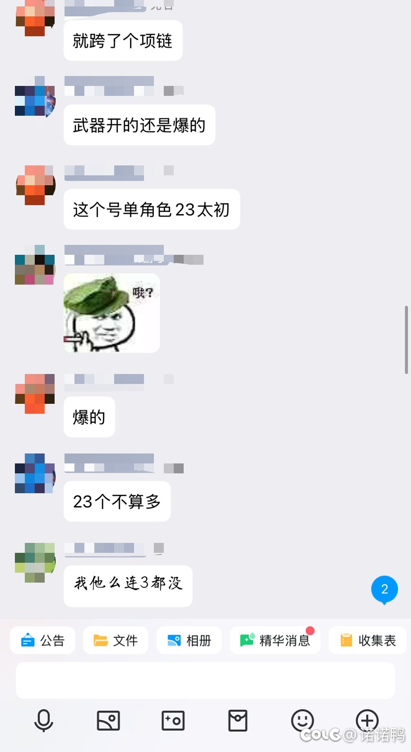 有人说单角色23个星辉不多，来投票看看吧1
