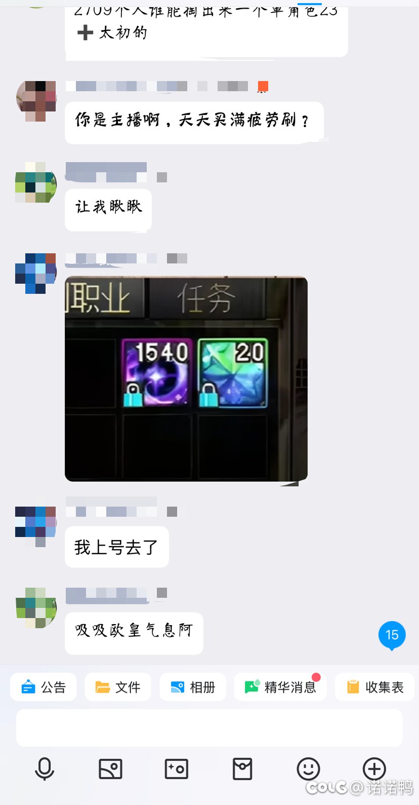 有人说单角色23个星辉不多，来投票看看吧2