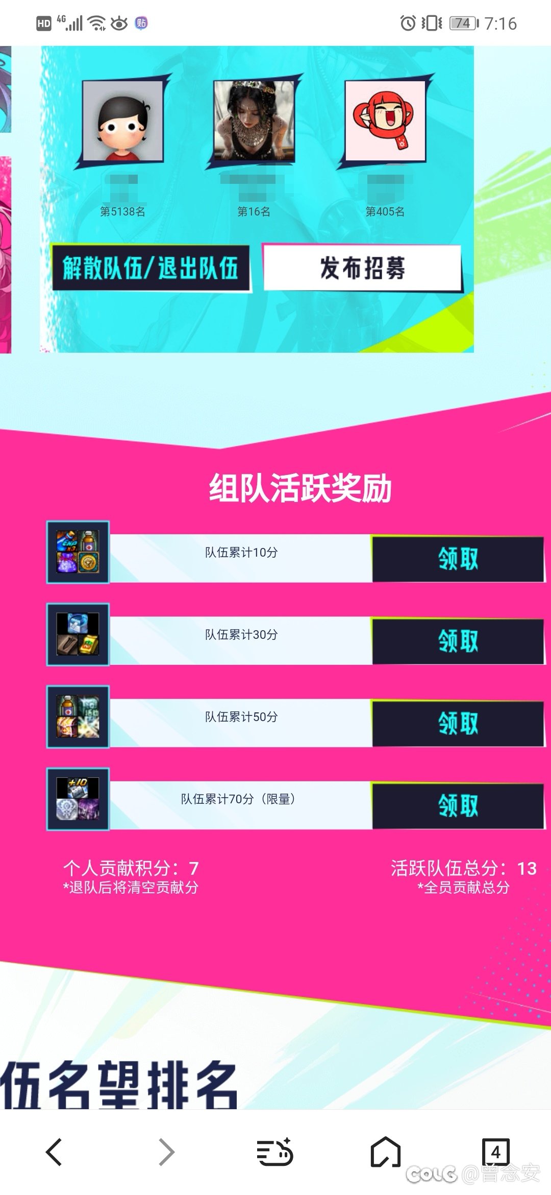 说好的全勤呢？1