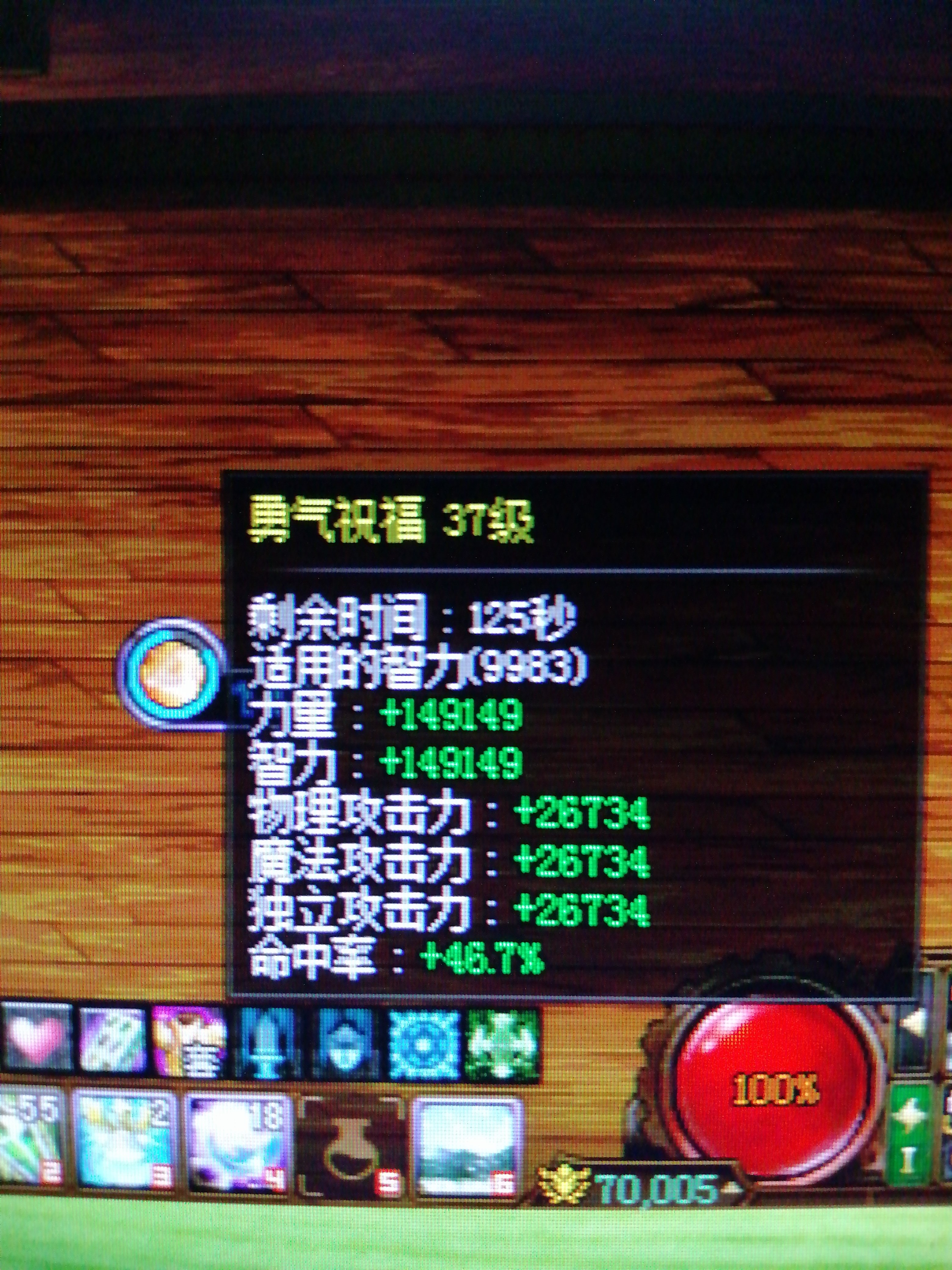 勇气祝福队友看到和自己看到不一样？1