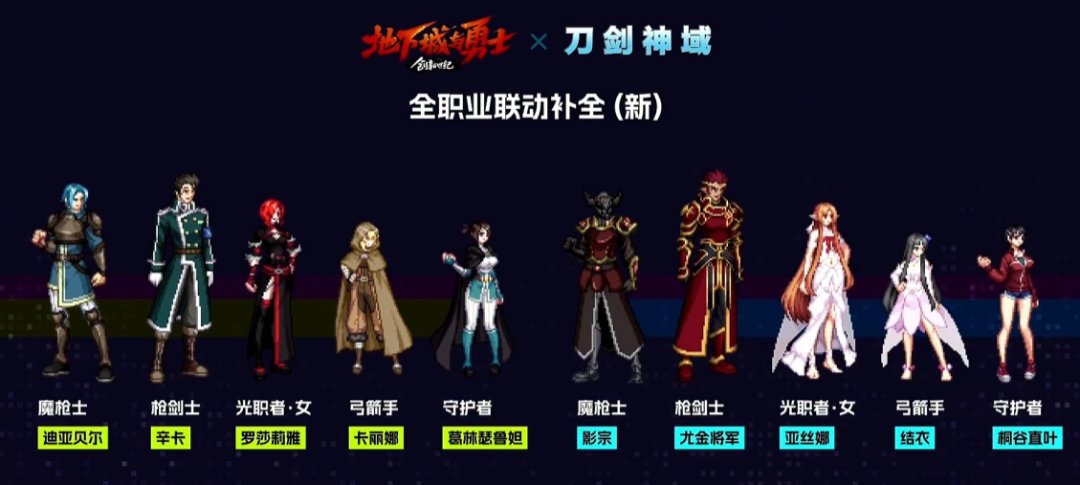 刀剑联动时的宠物会不会比现在51的宠物更好呀1