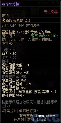 这个新职业战令里的宠物，1