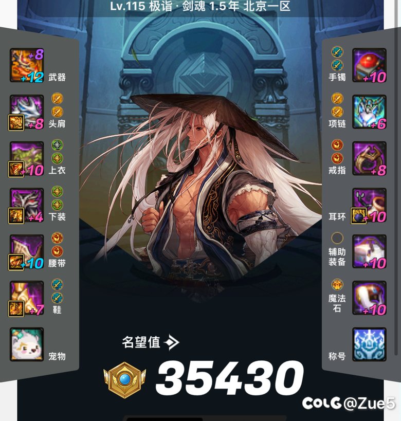 回归玩家找个人绑定冒险伙伴1