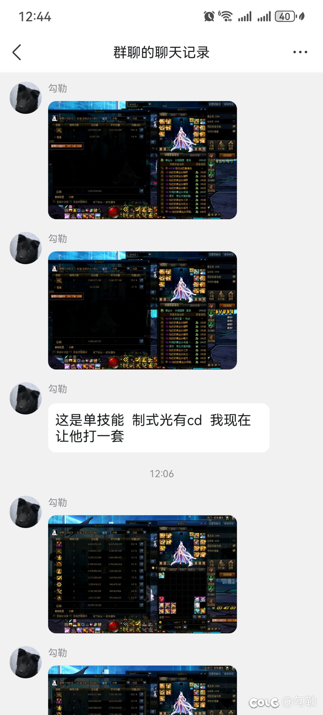 偶遇调试三降龙剑强于太初制式光哥7