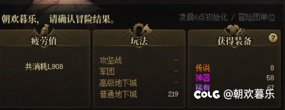 我还以为我在这儿刷白图呢1