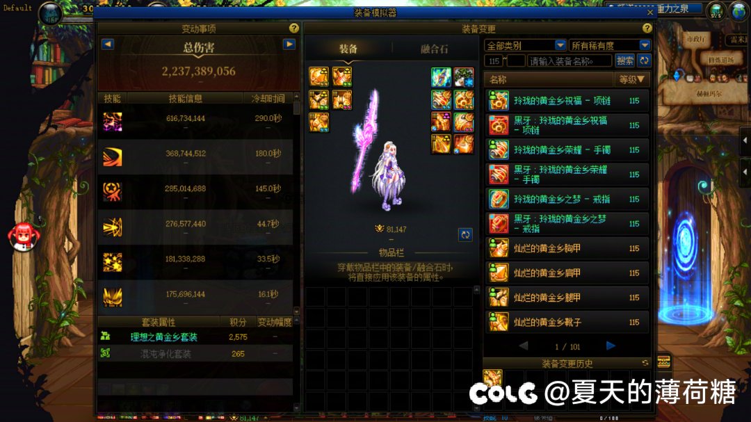 红12黑仔8w1了，看看有没有比我重复更多的2